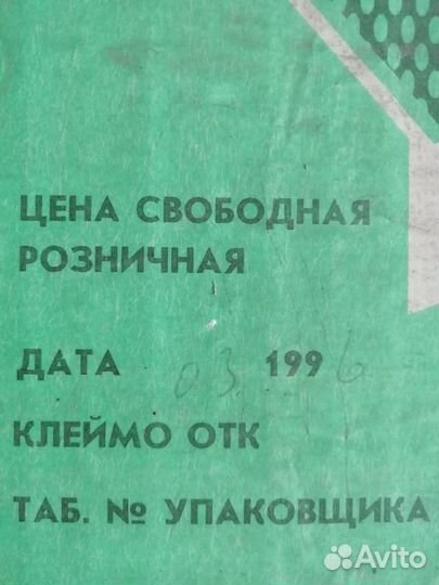 Винтажная елка