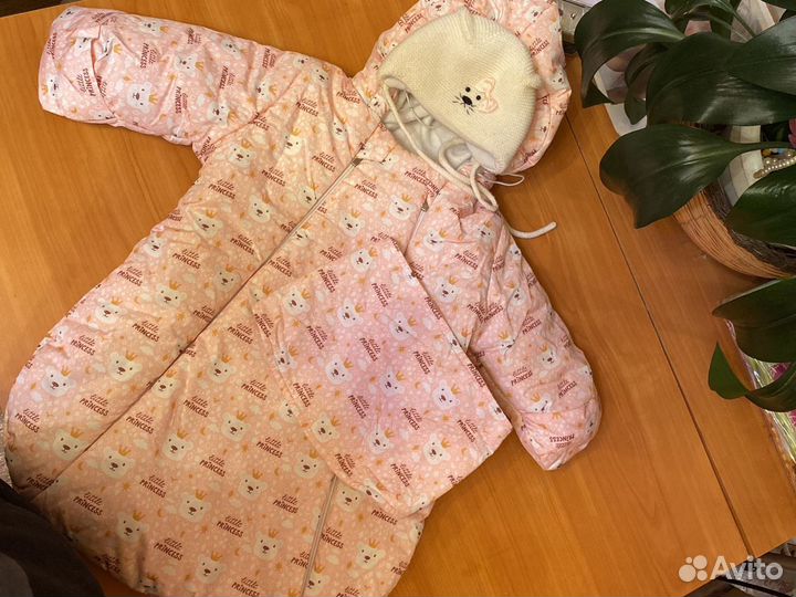 Конверт зимний