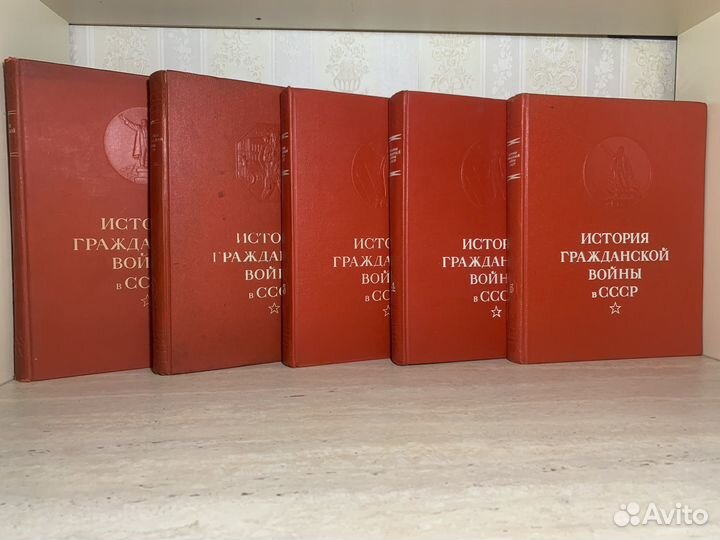 История гражданской войны в СССР (комплект)