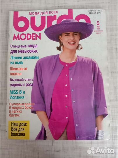 Burda 1989