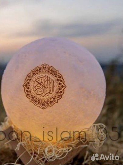 Светильник