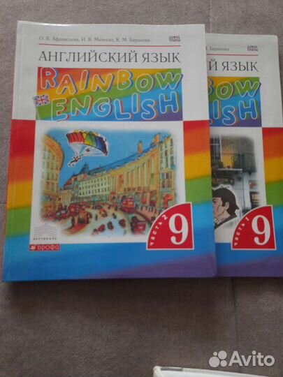 Учебники с 5 по 11 классы