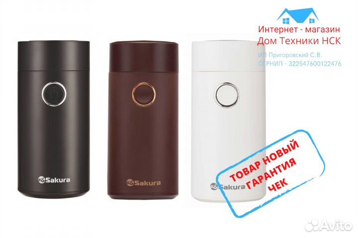 Кофемолка 200Вт 50гр. 6171