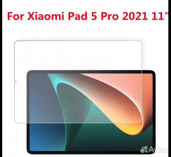 Закалённое стекло 9h для xiaomi pad 5 pro 2021 11