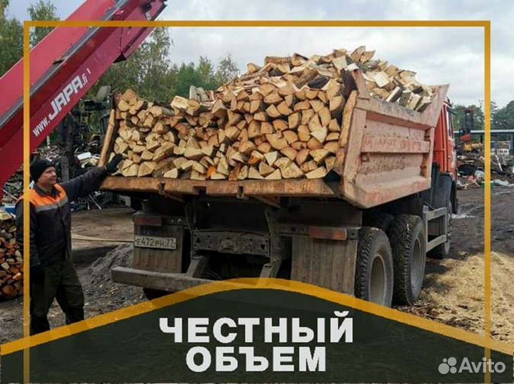 Дрова на дачу