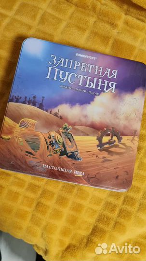 Настольные игры