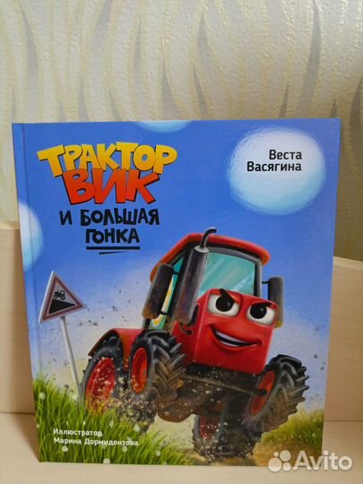 Книги детские