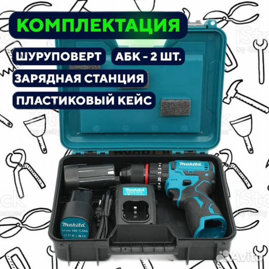 Бесщеточный шуруповерт Makita 18v