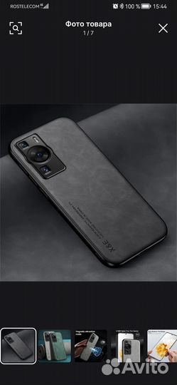 Магнитный, автомобильный чехол для хуавей р60