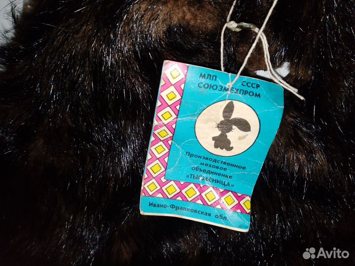 Шкурка нутрии