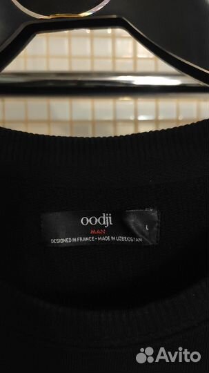 Свитшот мужской