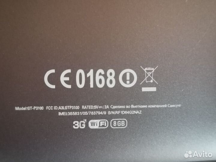 Планшет Samsung