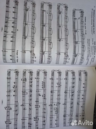 Ноты для фортепиано