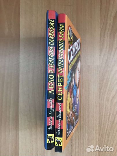 Книги из серии 