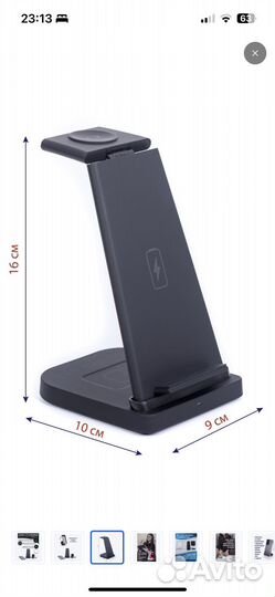 Беспроводная зарядка 3 в 1 (док-станция)