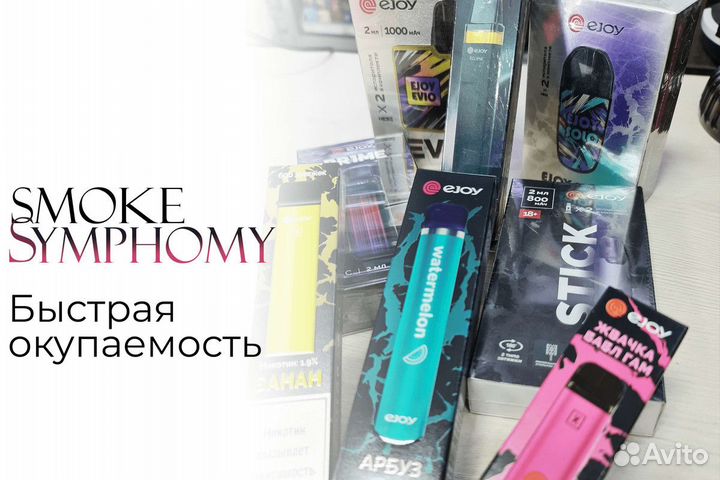Smoke Symphony: Табачные мелодии процветания