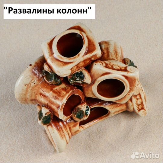 Декорации для аквариума