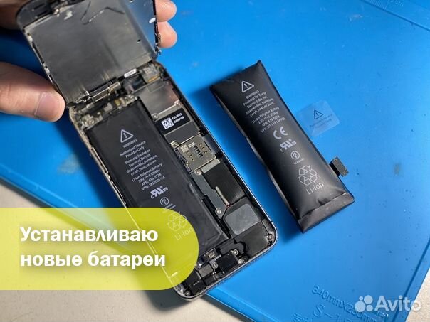 Ремонт iPhone, Компьютера, iPad, Ноутбука, MacBook