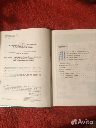 Учебники Happy English