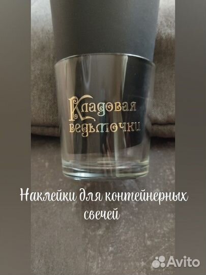 Наклейки из самоклейки и винила