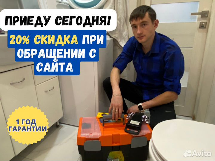 Ремонт холодильников Ремонт посудомоечных машин