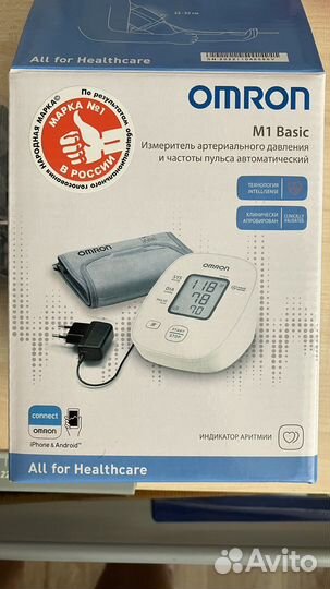 Тонометр автоматический