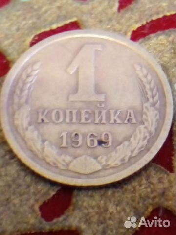 Монеты СССР