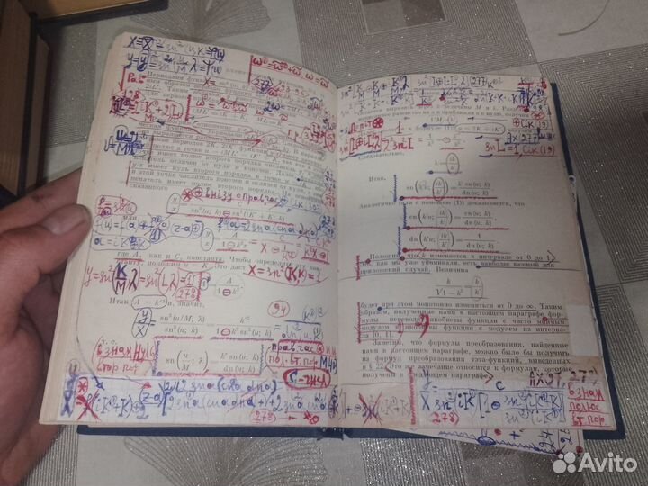 «Элементы теории эллиптических функций» Ахиезер