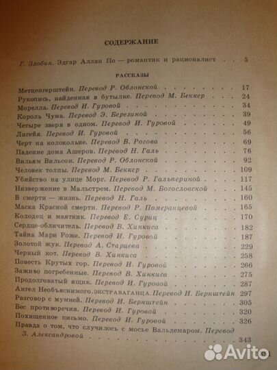 Книги, отличное состояние. Г. И
