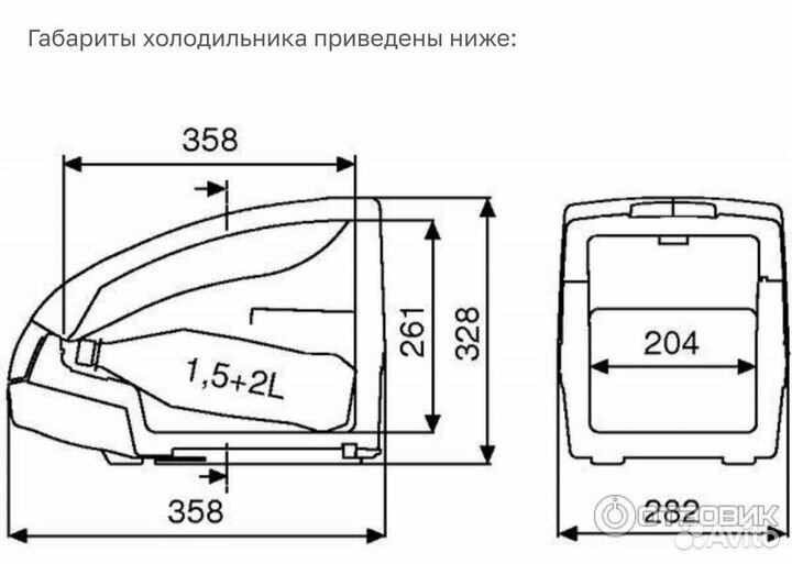 Авто-холодильник waeco BordBar TB-15G-12