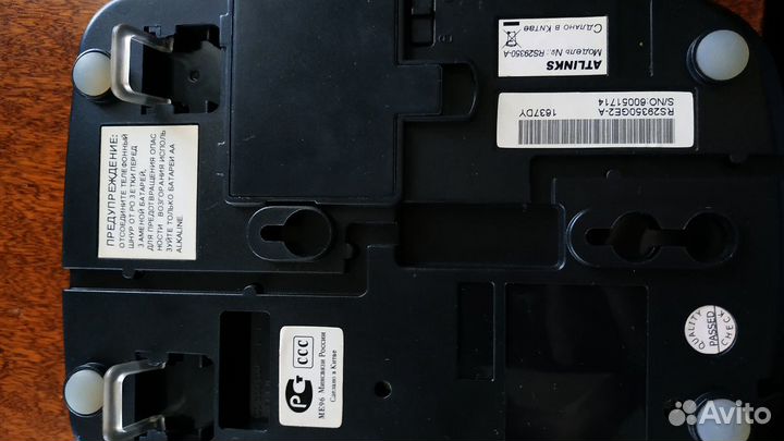 Стационарный (проводной) телефон