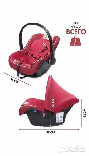 Детское автокресло от 0 до 18 кг BabyCare