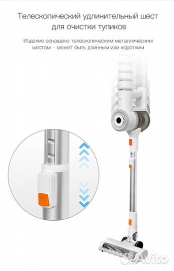 Беспроводной ручной пылесос Xiaomi Lydsto V9 White