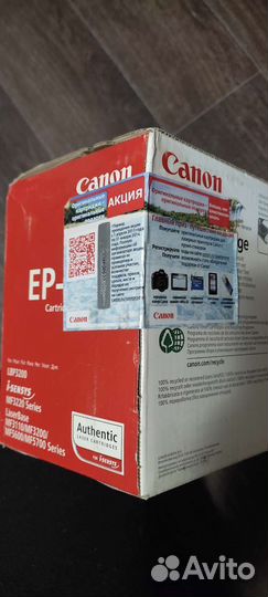 Картридж epson EP-27