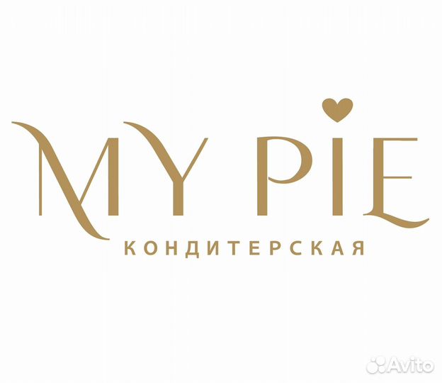 Повар