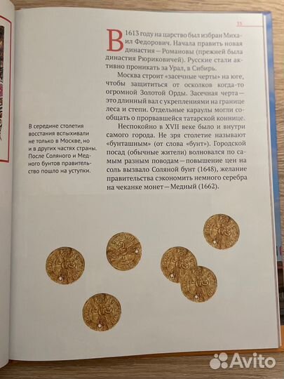 Детские книги про Москву