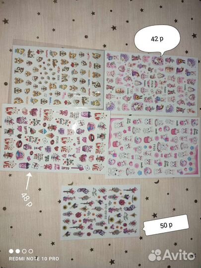 Наклейки для ногтей