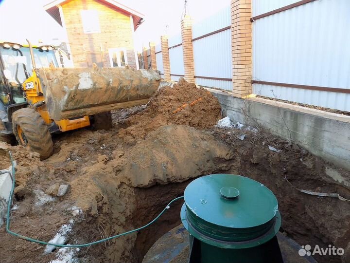 Септик Танк