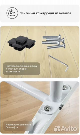 Вешалка напольная