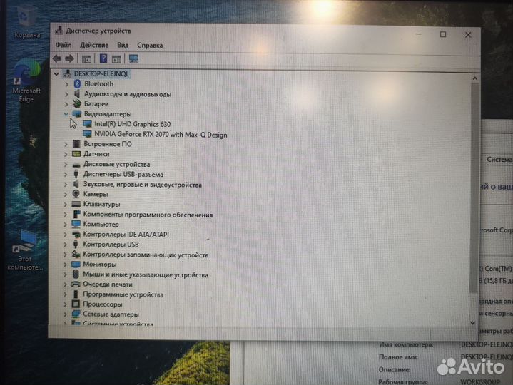 Ноутбук dell alienware m17 p37e