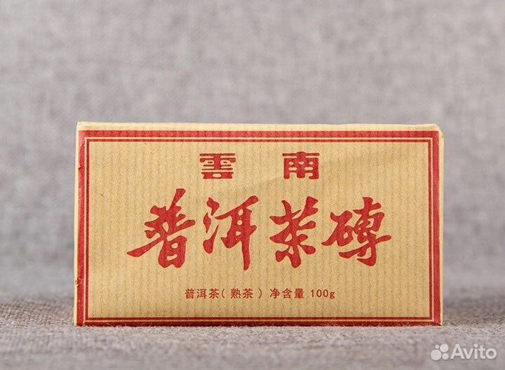 Китайский Черный Чай, Шу Пуэр, 2017, Кирпич 100 гр