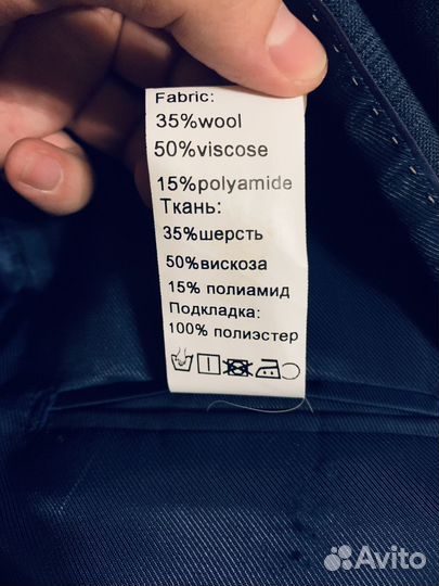 Костюм мужской