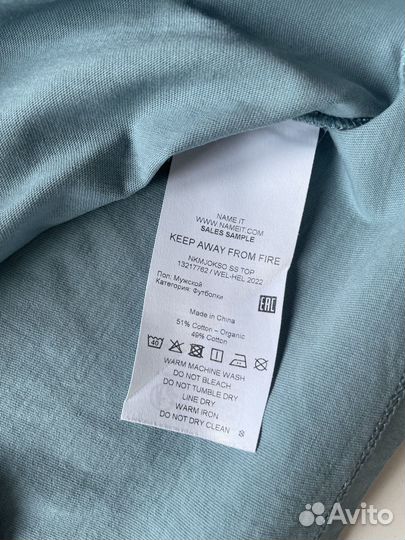 Футболка для мальчика Name It 122/128