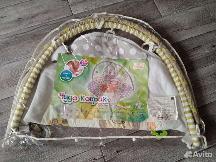 Развивающий коврик