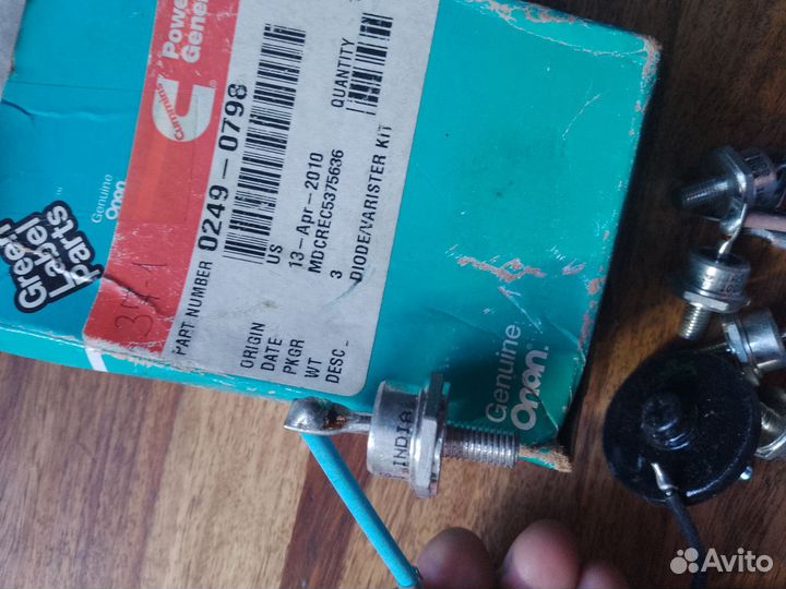 Силовые диоды