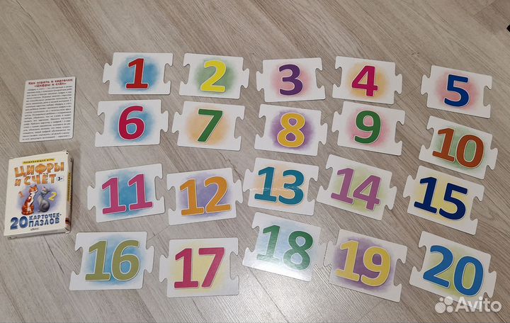 Цифры и счёт