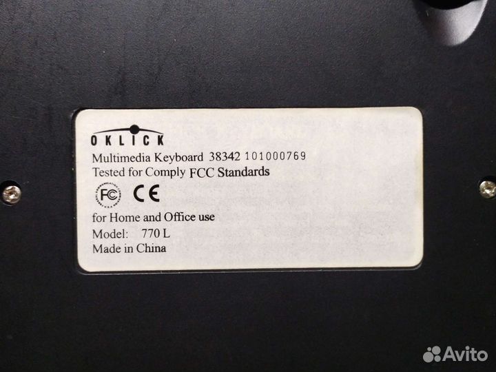 Игровая клавиатура