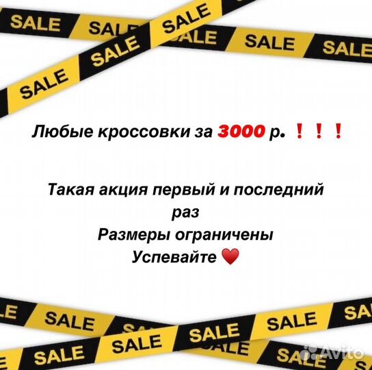 Кроссовки мужские и женские