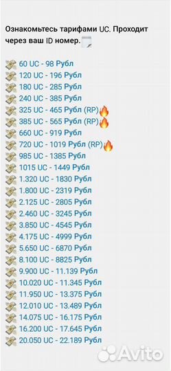 Игравой валюты
