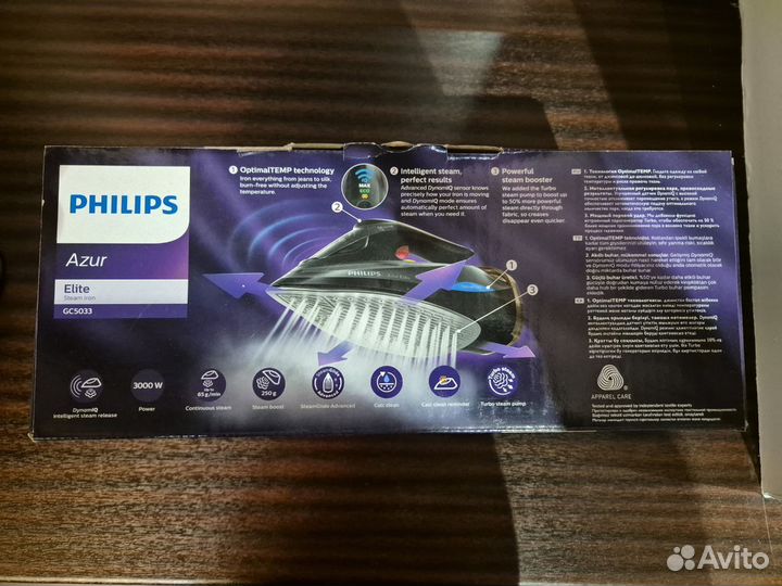 Утюг Philips Elite Azur GC5033/80